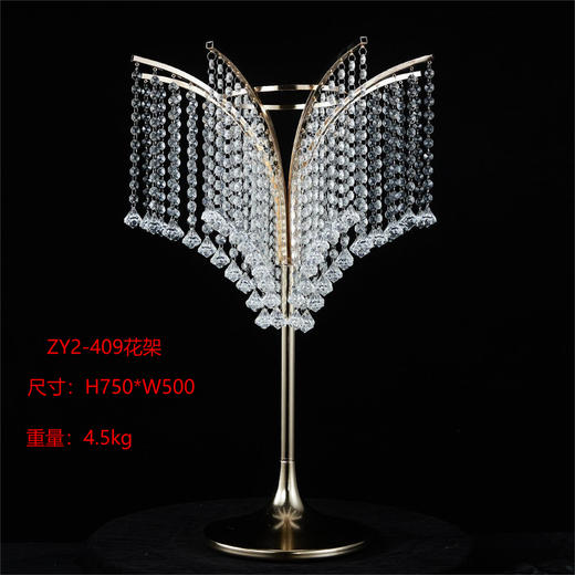 ZY2-409花架（运费自理） 商品图0