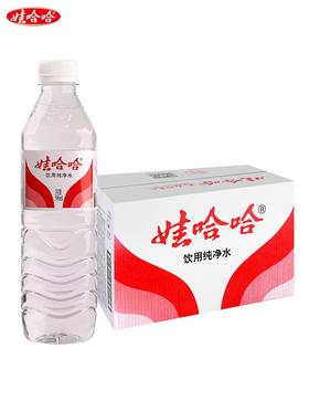 娃哈哈饮用纯净水596ml*24瓶