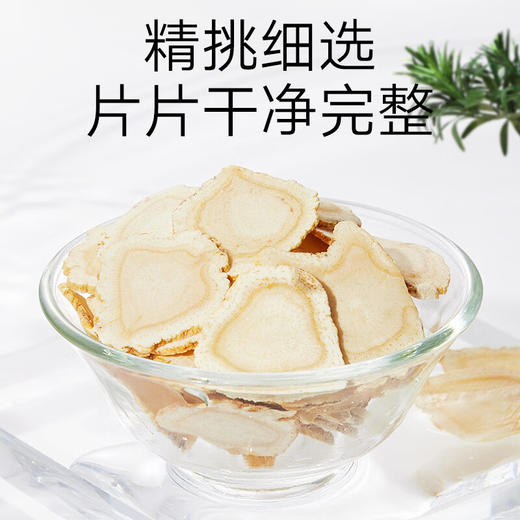 【正宗同仁堂品牌】北京同仁堂 苦瓜片 直径2-3cm  40克装 片形饱满 回味清爽 苦中带甜SY 商品图2