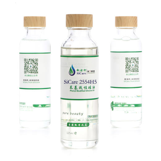 SiCare 2554H5 高折光苯基改性硅油 商品图0