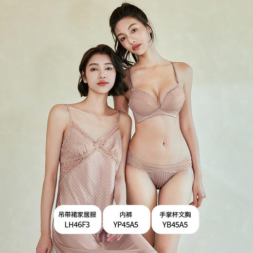都市丽人聚拢升杯内衣女蕾丝文胸B杯适穿3/4杯中厚常规内衣无钢圈三排扣YB45A5 商品图2