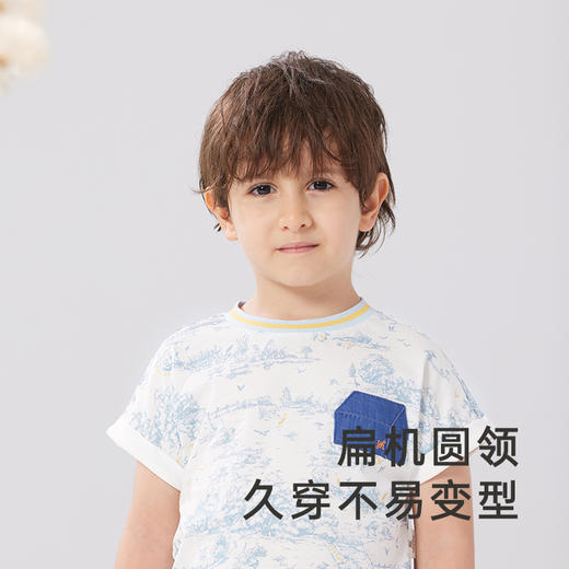 【商场同款】英氏儿童T恤夏季纯棉新国风短袖男宝衣服新款 商品图1