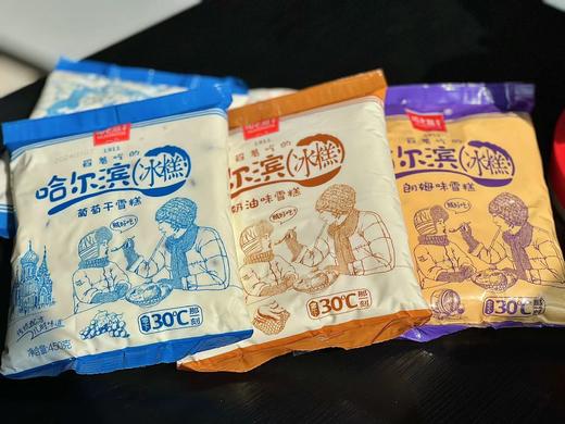 老鼎丰—葡萄干 商品图1