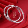 子佩集S999银【天真烂漫】童镯【TZ000089-2】2403 商品缩略图0