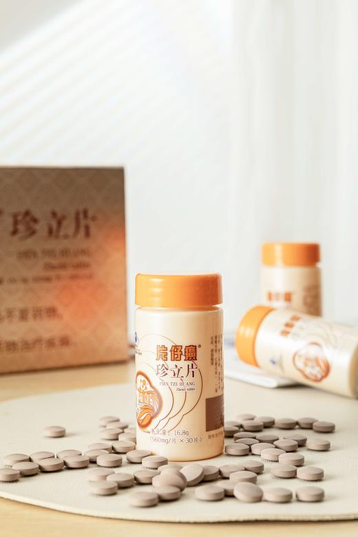 B1F【保健品】片仔癀珍立片    净含量：100.8g（560mg/片*30片*6）（取货日期：即买即取） 商品图2