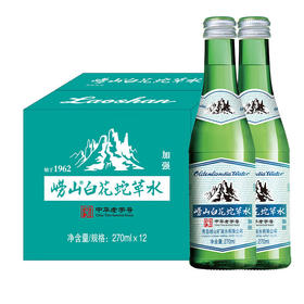 崂山 白花蛇草水270ml*12瓶（加强型）