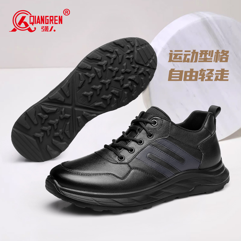 强人3515新款男士系带商务休闲皮鞋真皮透气软底工作鞋