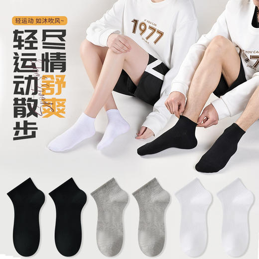 7天左右发货春夏季【防臭吸汗运动袜】6双装抗菌短袜礼盒装 香薰棉短袜 商品图2