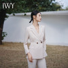IWY/高级杏色职业西装套装女2024春气质干练商务正装经理微喇裤工作服C12312+P32312 商品缩略图3