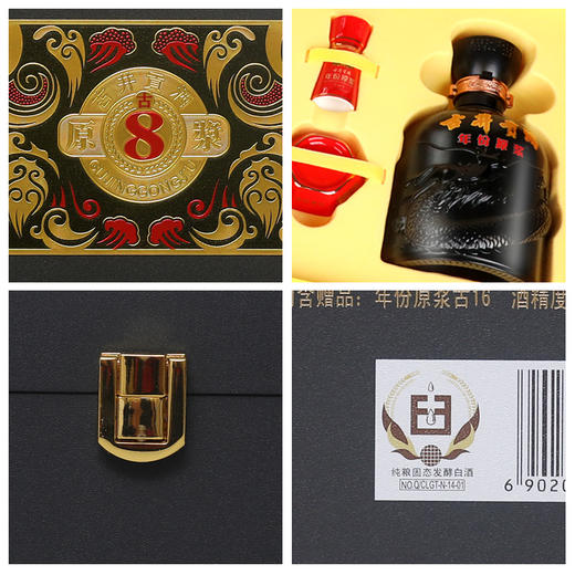 心选丨古井贡酒年份原浆50°500ml*2瓶 古8大礼盒 含步步高升酒具*1+1个礼袋  白酒 商品图3