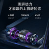 麦瑞克（MERACH）跑步机家庭用高端智能控速爬坡静音折叠健身房减震走步机 幻影X1 TOP新款/智能控速/18档坡度 商品缩略图8
