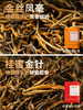 凤宁号 | 臻品茶集合12*4g（12泡） 商品缩略图3