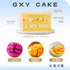 【浪漫华尔兹】 纯乳脂生日蛋糕—丝滑奶油绵密醇厚，夹层水果三选一，口感升级恰到好处 商品缩略图1