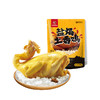 【买一送一】天农盐焗土香鸡500g （120天土鸡制成） 商品缩略图0