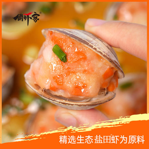 俏虾客生虾滑   150g/袋 商品图1