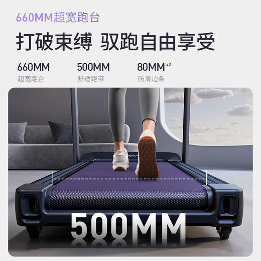 麦瑞克（MERACH）跑步机家庭用高端智能控速爬坡静音折叠健身房减震走步机 幻影X1 TOP新款/智能控速/18档坡度 商品图6