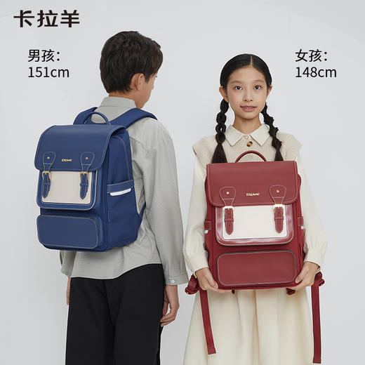 卡拉羊24L中学生防下坠减负气囊缓震轻奢剑桥书包 莱茵河CX5184 商品图0