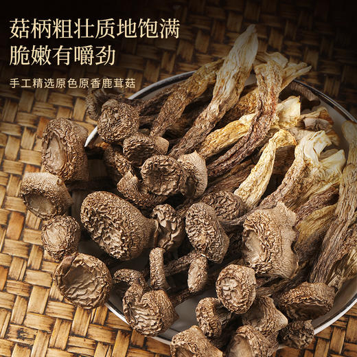 福东海 鲍鱼元贝鹿茸菇松茸西洋参305克五拼礼盒 五宝养生组合滋补品送长辈见面礼滋补品 商品图7