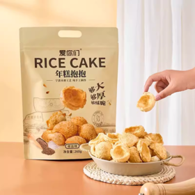 爱你们 年糕抱抱 椒盐味260g