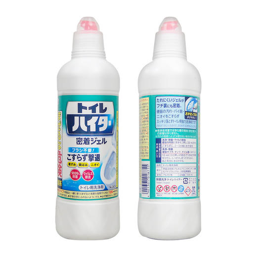 花王 马桶清洁剂 商品图0