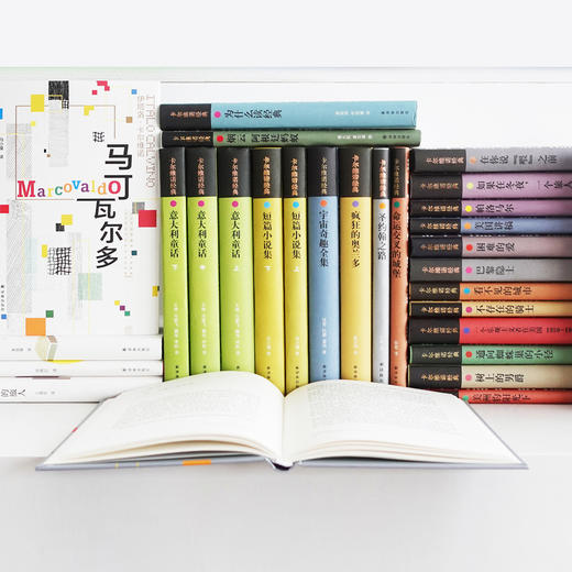 《卡尔维诺经典》（共29种） 商品图1