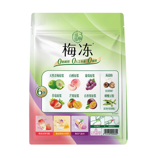 溜溜梅6味超值装梅冻400g休闲蒟蒻果冻0脂 商品图5