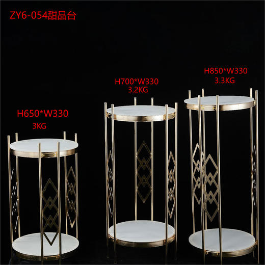 ZY6-054甜品台（运费自理） 商品图0