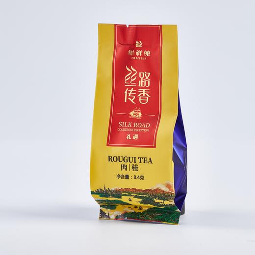 华祥苑 丝路传香 肉桂 礼盒装 商品图4