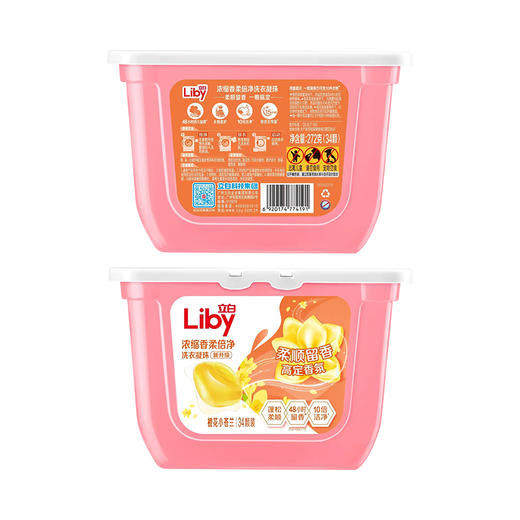 272克(小苍兰34颗)×1盒liby立白浓缩香柔倍净洗衣凝珠(薄盒)2302 商品图4