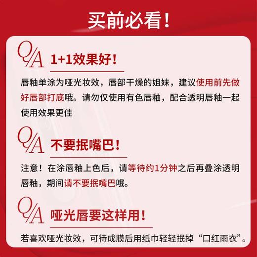 KIKO 明彩双头唇釉 6ml 商品图2