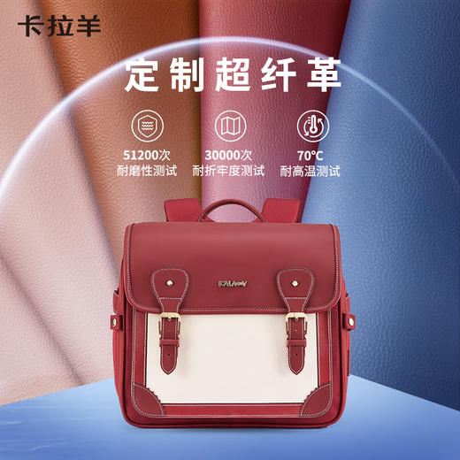 卡拉羊18L小学生1-4年级安全气囊减负缓震立体书包 莱茵河CX2195 商品图9
