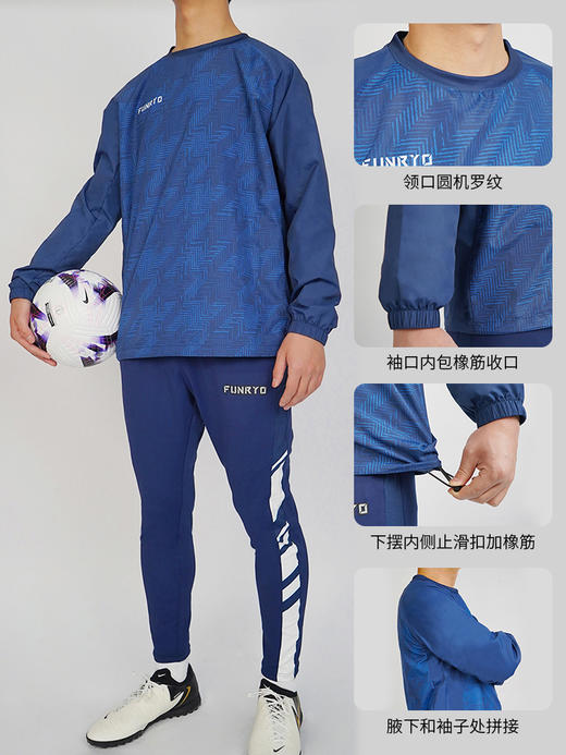 蜂锐定制梭织长袖训练服 成人 青少年 商品图3