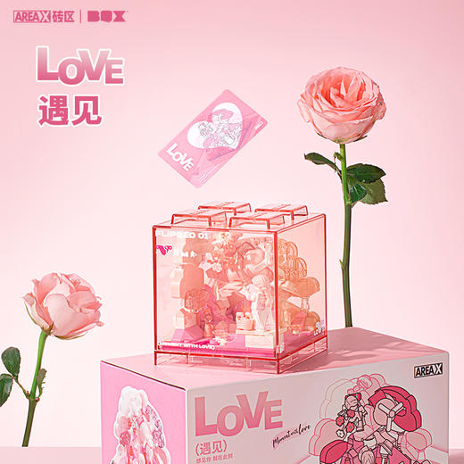 AREAX灵感盒子积木拼装玩具潮玩摆件多巴胺生日礼物女纯色BOX 商品图5