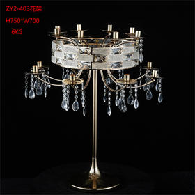 ZY2-403花架（运费自理）