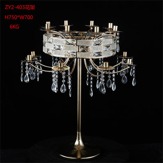 ZY2-403花架（运费自理） 商品图0