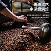 热科院香饮所联合研制/兴隆意式咖啡豆（粉）334g/兴隆热带植物园 商品缩略图1
