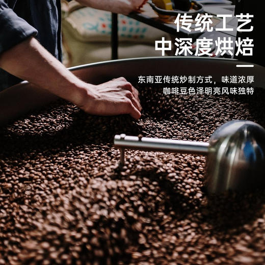 热科院香饮所联合研制/兴隆意式咖啡豆（粉）334g/兴隆热带植物园 商品图1