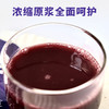平价优选：不老莓原浆原花青素野樱莓黑果30ml10袋*1盒/2盒 商品缩略图2