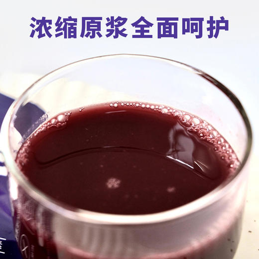 平价优选：不老莓原浆原花青素野樱莓黑果30ml10袋*1盒/2盒 商品图2