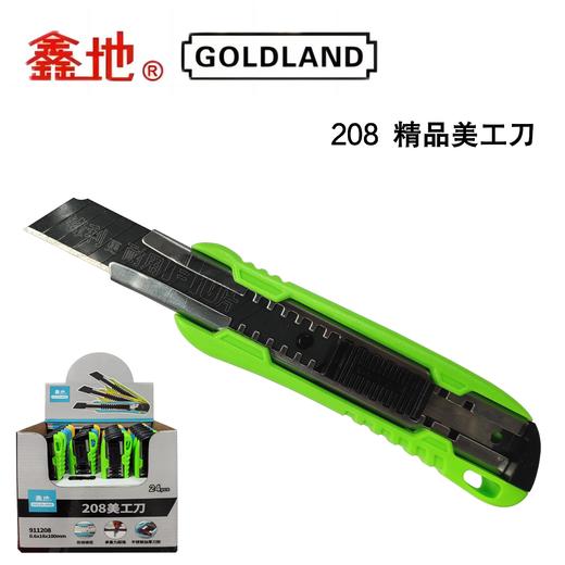 鑫地208 精品美工刀 商品图1