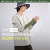！蕉下男女儿童防晒袖套合集 商品缩略图5
