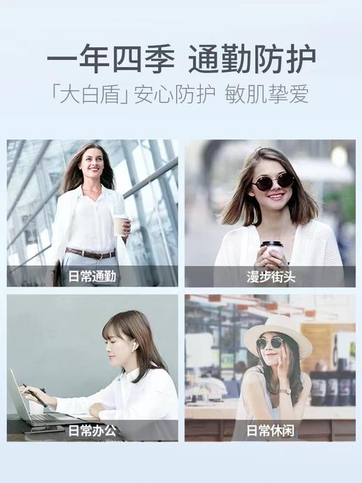 Elta MD防晒霜面部防紫外线隔离清爽乳 85g 商品图4