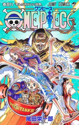 ONE PIECE 108 航海王 百八