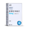 (特威凯)多替拉韦钠片-HIV治疗【药房直供正品保障】 商品缩略图1