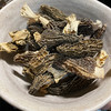 鲜珥家高海拔羊肚菌C级 野生菌干货煲汤干货50g 商品缩略图4