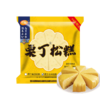 在旗 栗丁松糕小米松糕700g 商品缩略图0