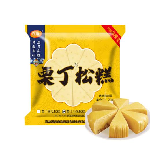 在旗 栗丁松糕小米松糕700g 商品图0