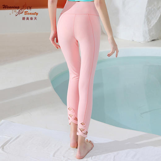 【套装】碧奥春天2024春夏款背心N2F011A+长裤：2F211 / 21210 / 22610 商品图6