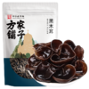 方家铺子 黑木耳138g/袋装 商品缩略图10