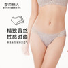 都市丽人薄透丝滑内裤女蕾丝+泳布内裤三角内裤YP45A5 商品缩略图0